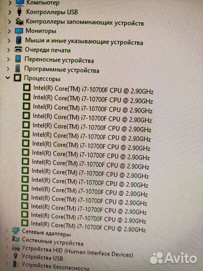 Процессор Core i7 10700F