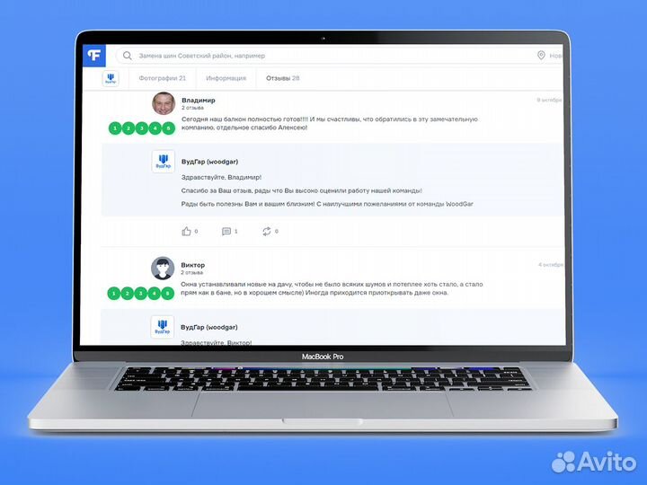 Пластиковые окна Любые размеры