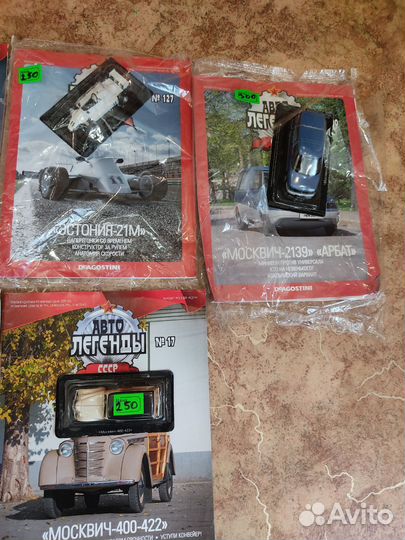 Автомобиль на службе, Автолегенды, суперкары