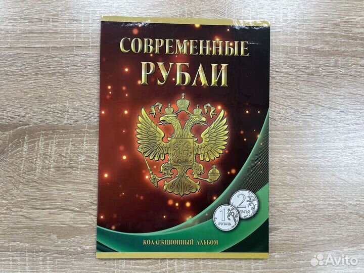 Альбом для монет 3