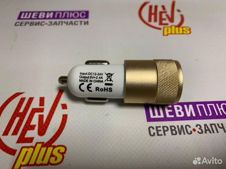 USB Адаптер Cadillac Escalade