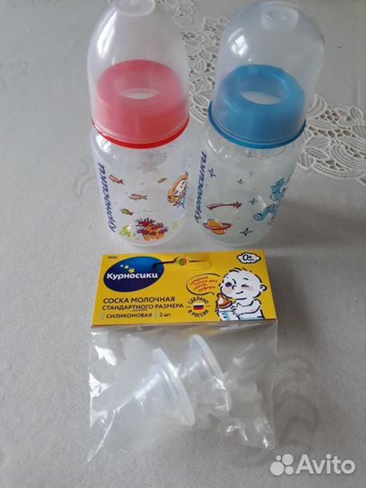 Молокоотсос электрический