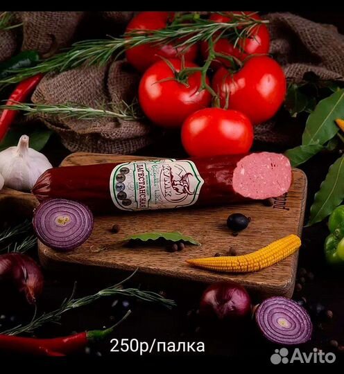 Колбаса, сушёное мясо и варенье