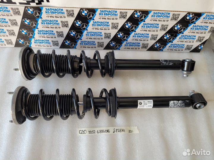 Амортизатор BMW G30