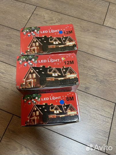 Гирлянда уличная бахрома