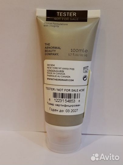 Увлажняющий крем The Ordinary