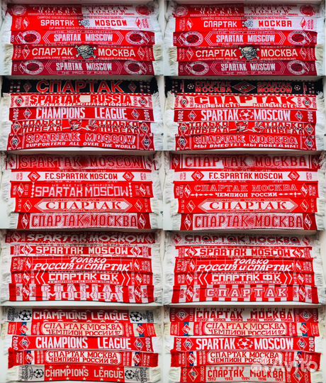 Шарфы Спартак (более 200 штук в наличии)
