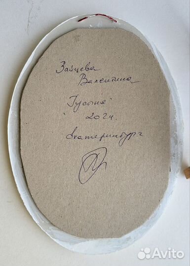 Гусыня в винтажной шляпке, картина маслом в рамке