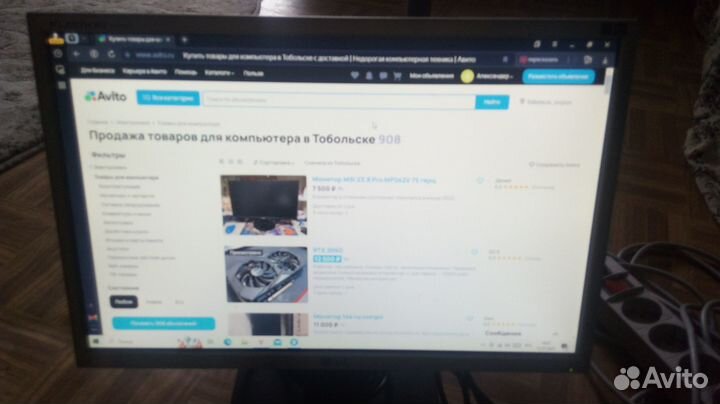 Монитор для компьютера