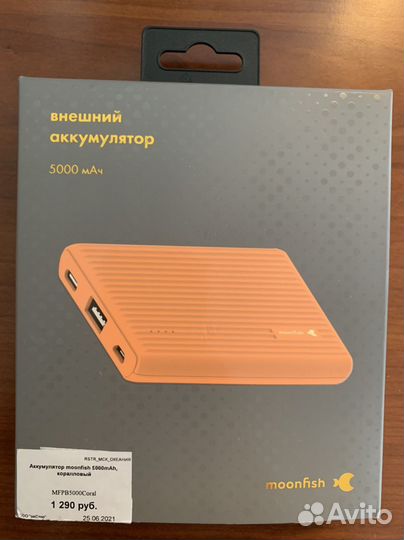 Внешний аккумулятор moonfish 5000 мАч