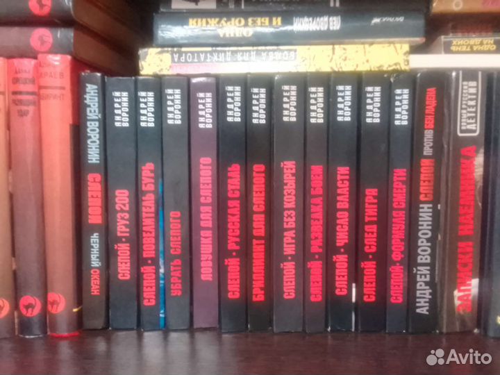 Книги детективы и триллеры