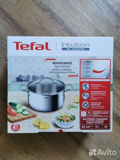 Кастрюля Tefal 4,7/5л Intuition/Cook&Clip/Simpleo