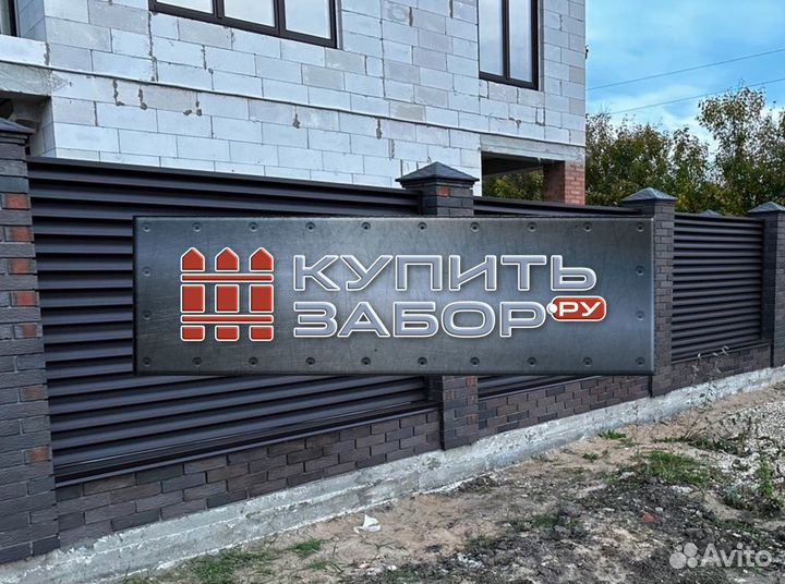 Забор Жалюзи металлический