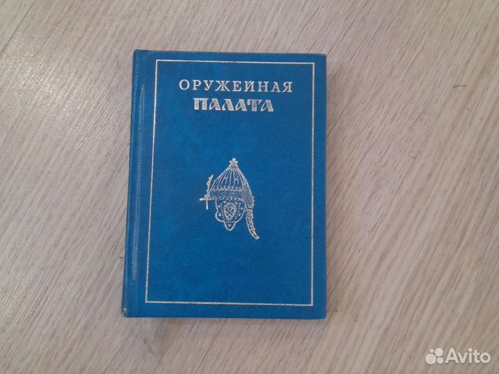 4 мини книги издательство Московский рабочий