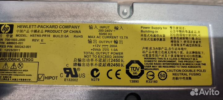 Серверный блок питания hp 2450W