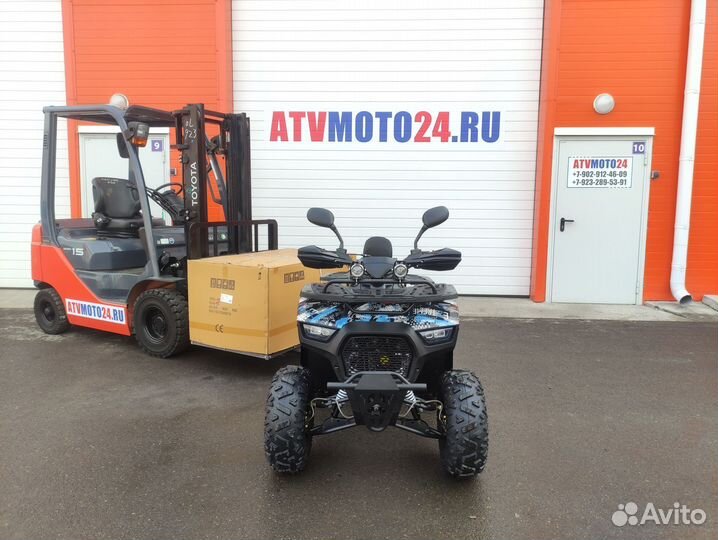 Квадроцикл Armada ATV 150 BIG (Blue)
