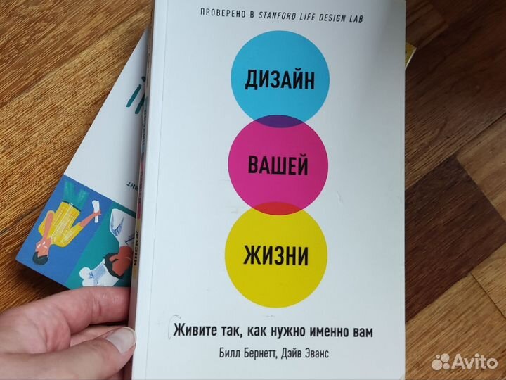 Книги по психологии и саморазвитию