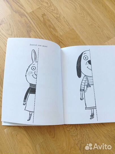 Книга для творчества