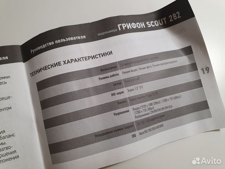 Экшн камера action camera