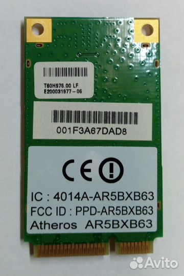 Модули от ноутбука