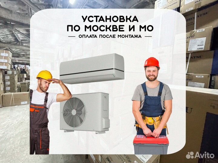 Сплит-система Panasonic CS-E18rkdw / CU-E18RKD