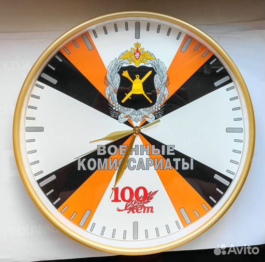 Часы мо РФ Военные комиссариаты. 100 лет. Troyka