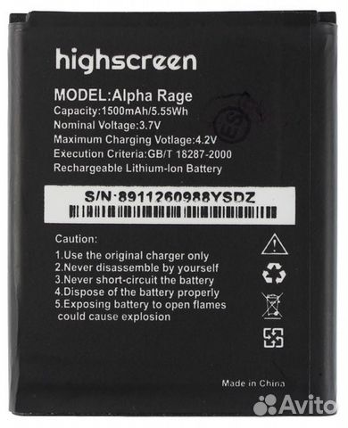 Оригинал Аккумулятор Highscreen Alpha Rage 1500mAh