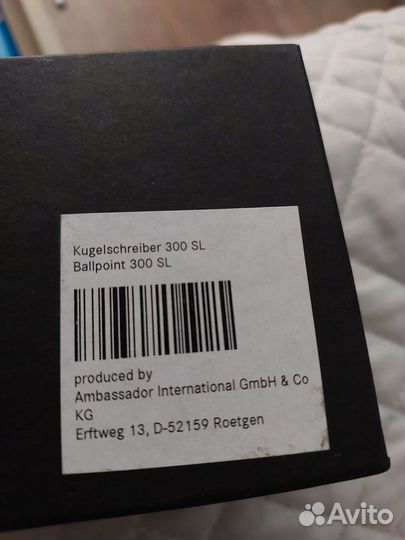 Ручка шариковая подарочная Mersedes