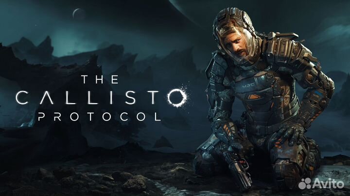 Protokol Callisto PS4/PS5