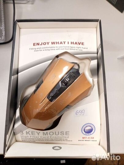 Игровая мышка