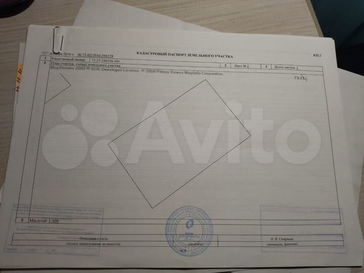 Участок 10 сот. (ИЖС)