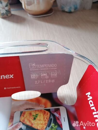 Форма (посуда) для запекания marinex стекло