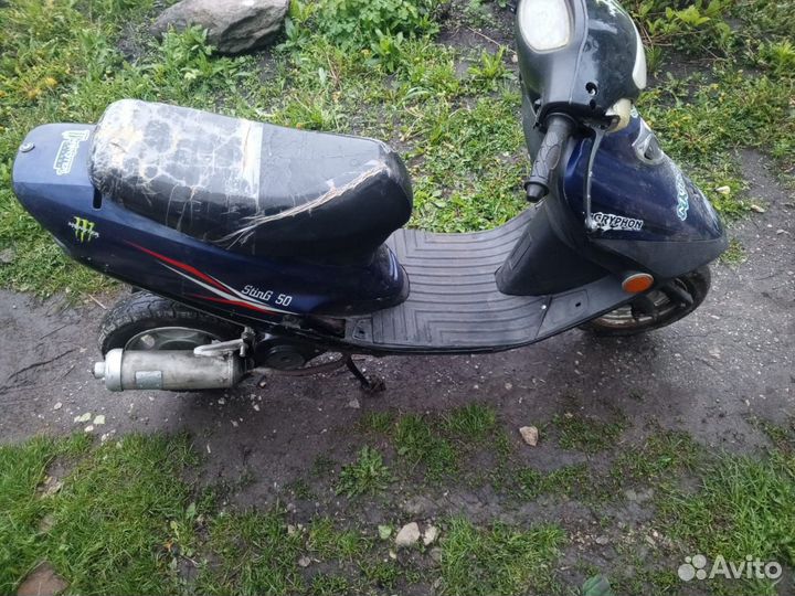 Скутер