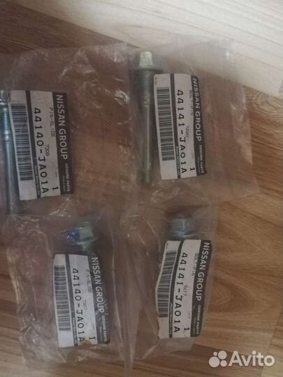 Направляющие суппорта