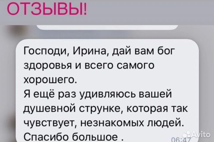 Видеоролик в подарок