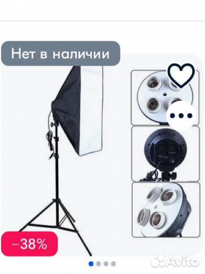 Софтбокс профессиональный