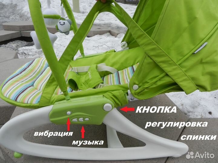 Шезлонг качалка Getem классный с рождения,в идеале