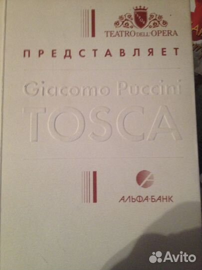 Книги на русск., англ., нем. и чешск. яз