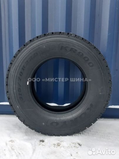 315 70 22.5 Koryo KR900 Ведущая