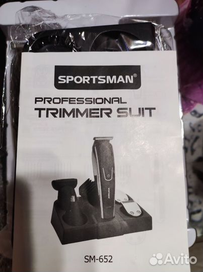 Триммер Профессион. для стрижки волос,бороды 8 в 1