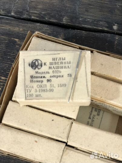 Иглы для швейной машины по коже
