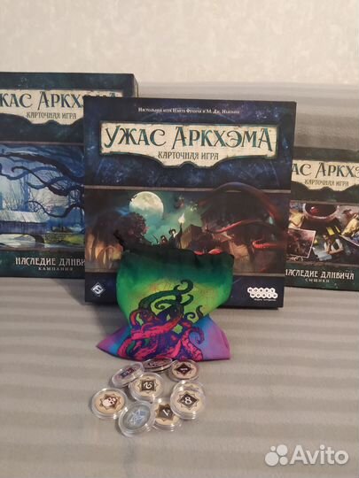 Ужас Аркхэма. Карточная игра. + Наследие Данвича