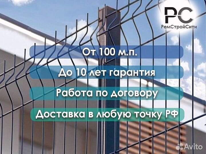 3д панели для забора