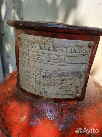 Газовый баллон 27 литров пропан