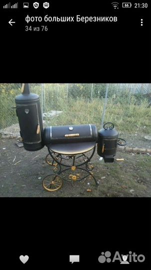 Коптильни -грили И монгалы