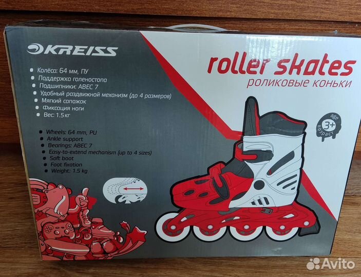 Роликовые коньки 
