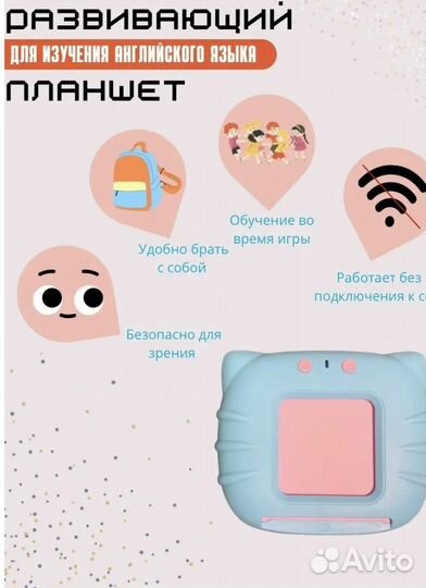 Развивающие карточки на английском/ арабском языке