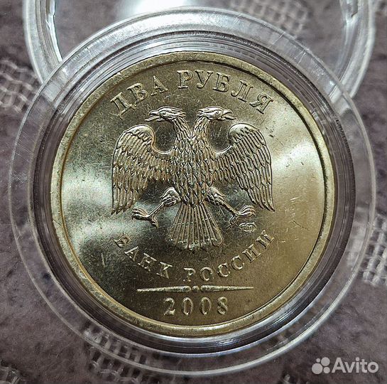 2 рубля 2008 год ммд+спмд Люкс