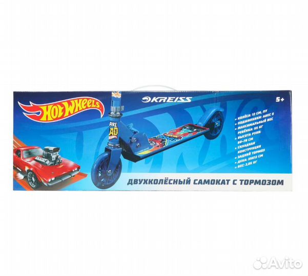 Самокат Hot Wheels. Новый