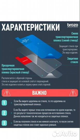 Гибридное защитное стеклона камеру Xiaomi 13 Lite